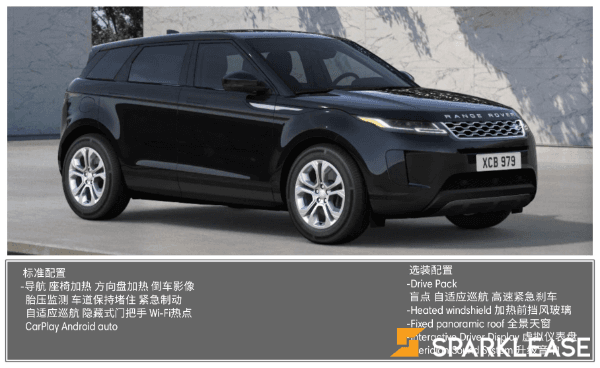2020 Land Rover Range Rover Evoque P250 S