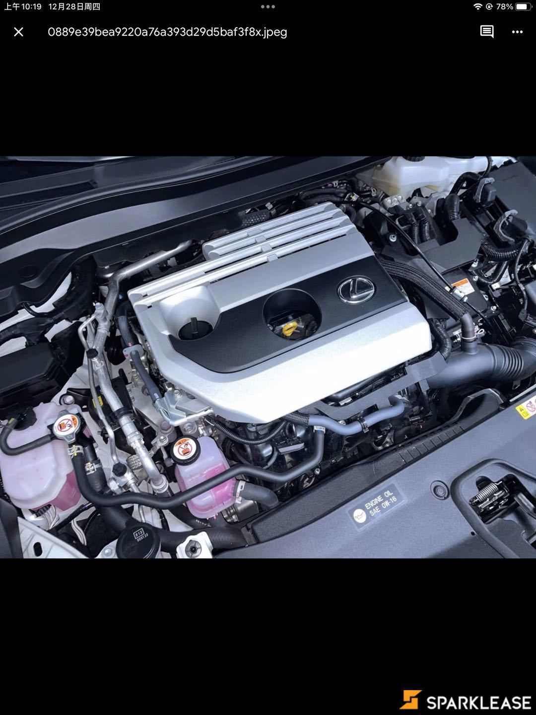 2023 Lexus UX UX 250h CVT