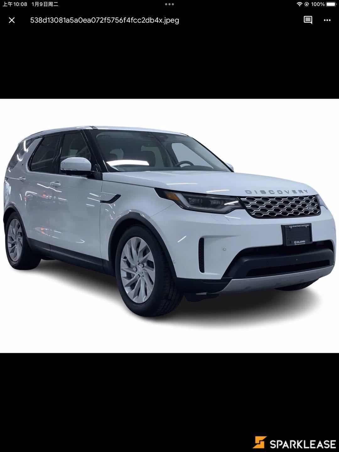 2023 Land Rover Discovery P300 S