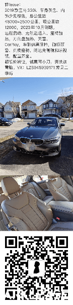 2019 BMW 3 Series