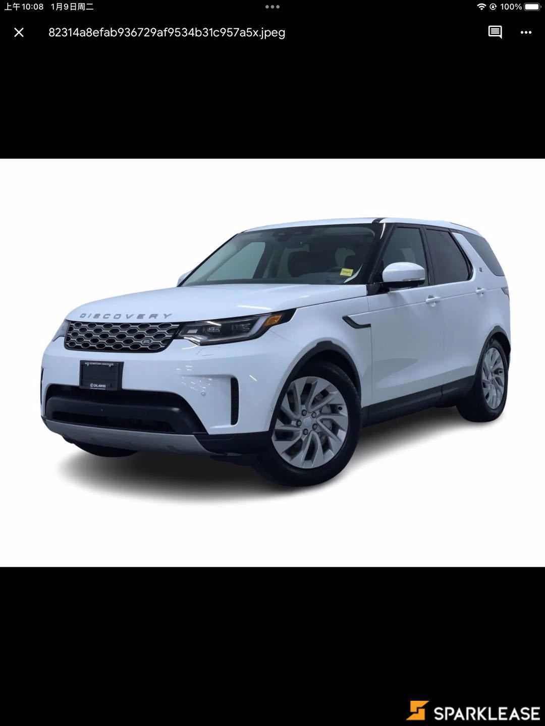 2023 Land Rover Discovery P300 S