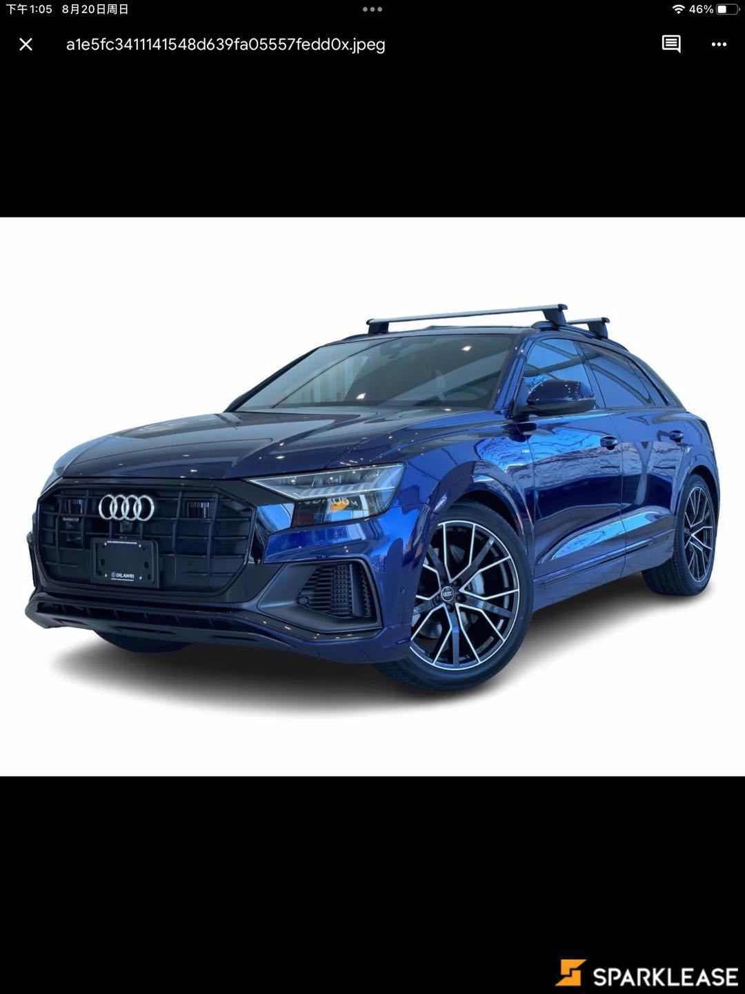 2023 Audi Q8 Progressiv 55 TFSI quattro
