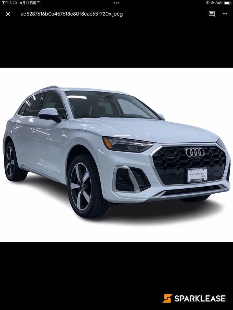 2024 Audi Q5 Progressiv 45 TFSI quattro