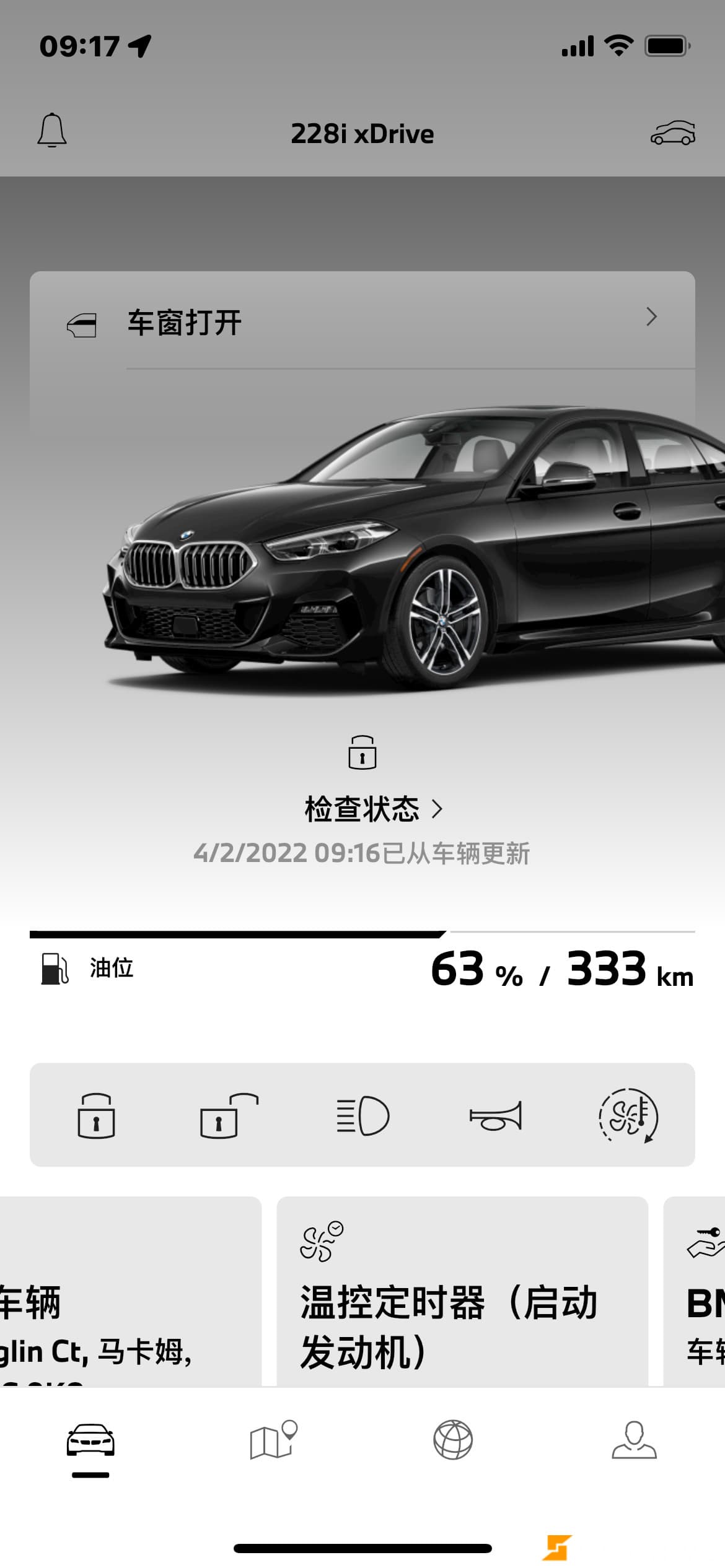 2021 BMW 2 Series