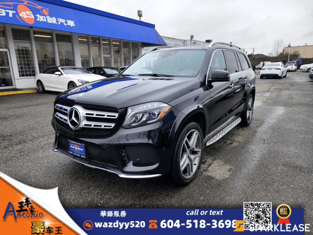 2017 Mercedes-Benz GLS GLS 550