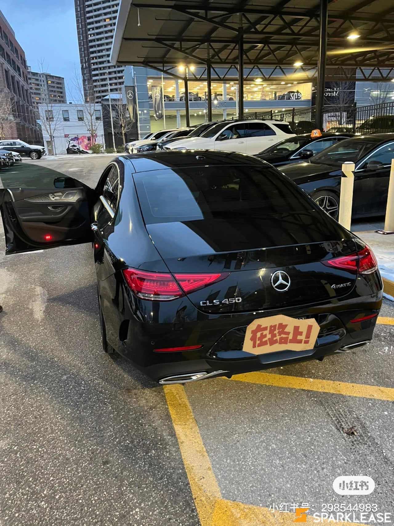 2019 Mercedes-Benz CLS CLS 450 4MATIC Coupe