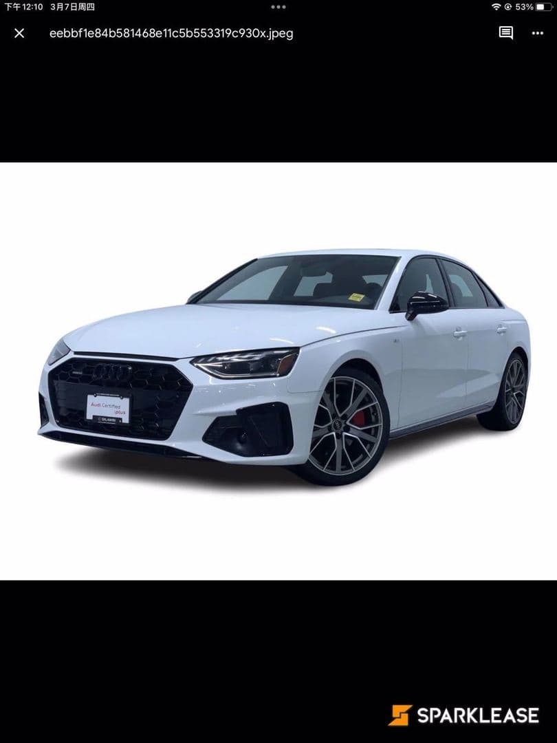 2023 Audi A4 Sedan Progressiv 45 TFSI quattro