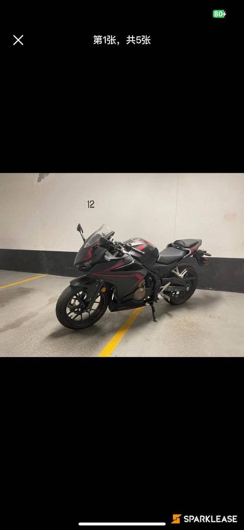 2020 Honda cbr500r