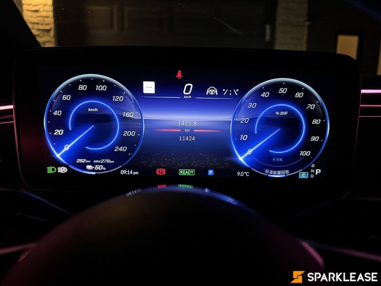 2023 Mercedes-Benz EQE