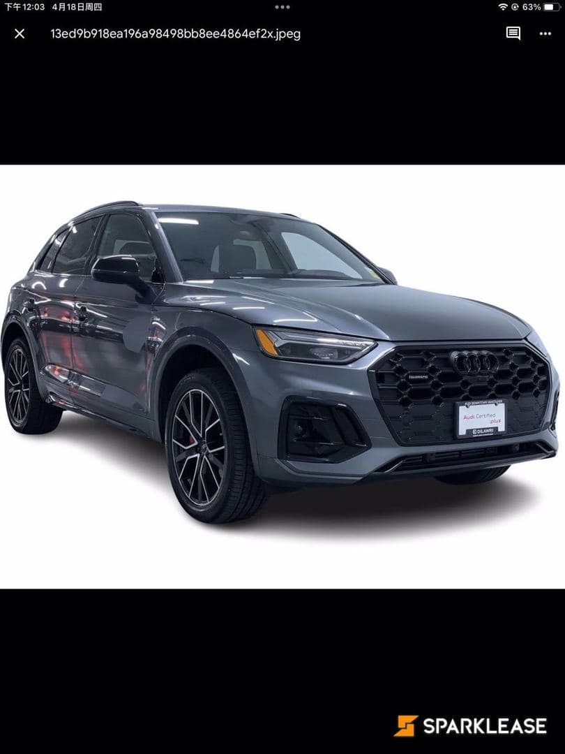 2024 Audi Q5 Progressiv 45 TFSI quattro