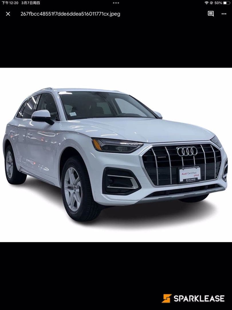2023 Audi Q5 Komfort 40 TFSI quattro