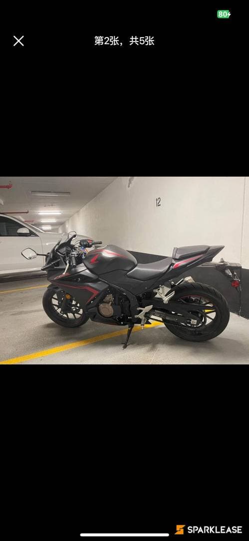 2020 Honda cbr500r