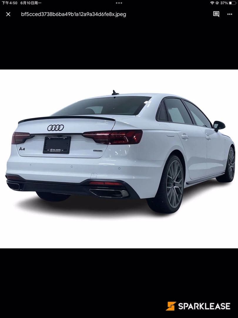 2023 Audi A4 Sedan Progressiv 45 TFSI quattro