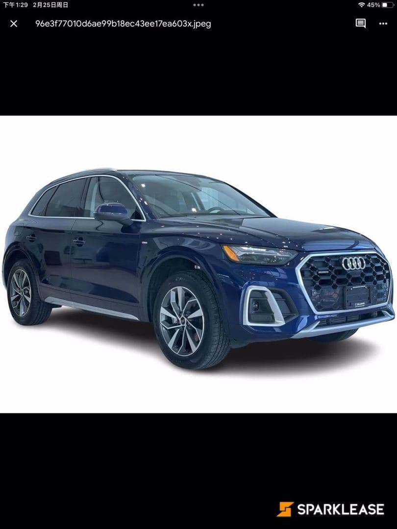 2023 Audi Q5 Technik 45 TFSI quattro