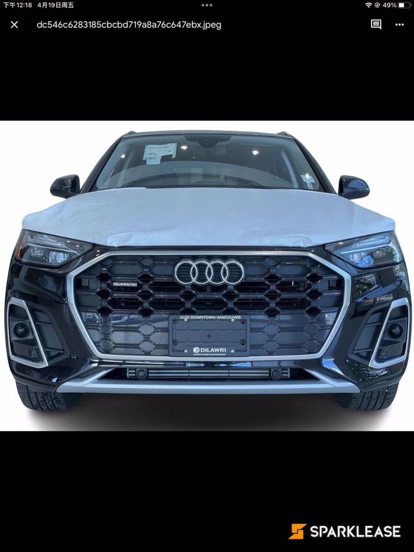 2023 Audi Q5 Progressiv 45 TFSI quattro