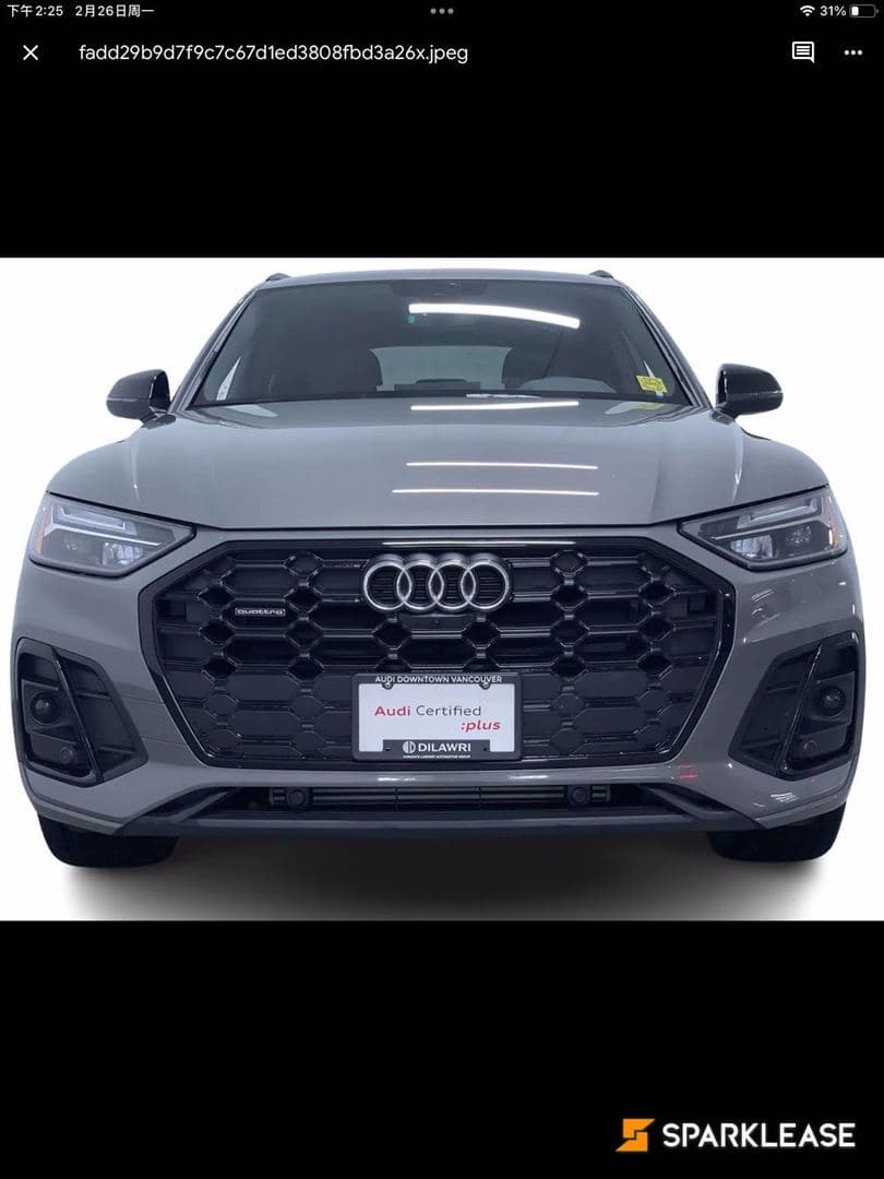 2023 Audi Q5 Progressiv 45 TFSI quattro