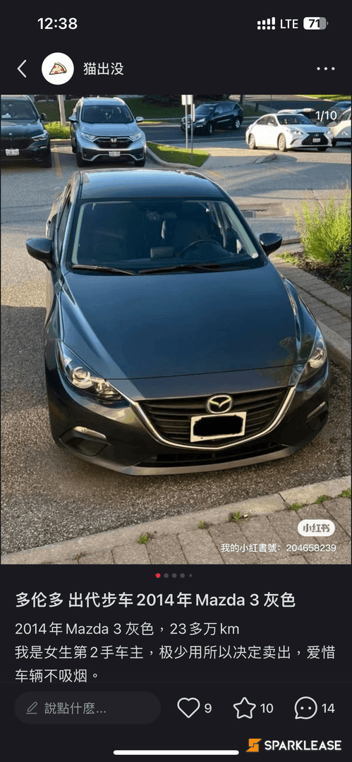 2014 Mazda3 Sport GS-SKY