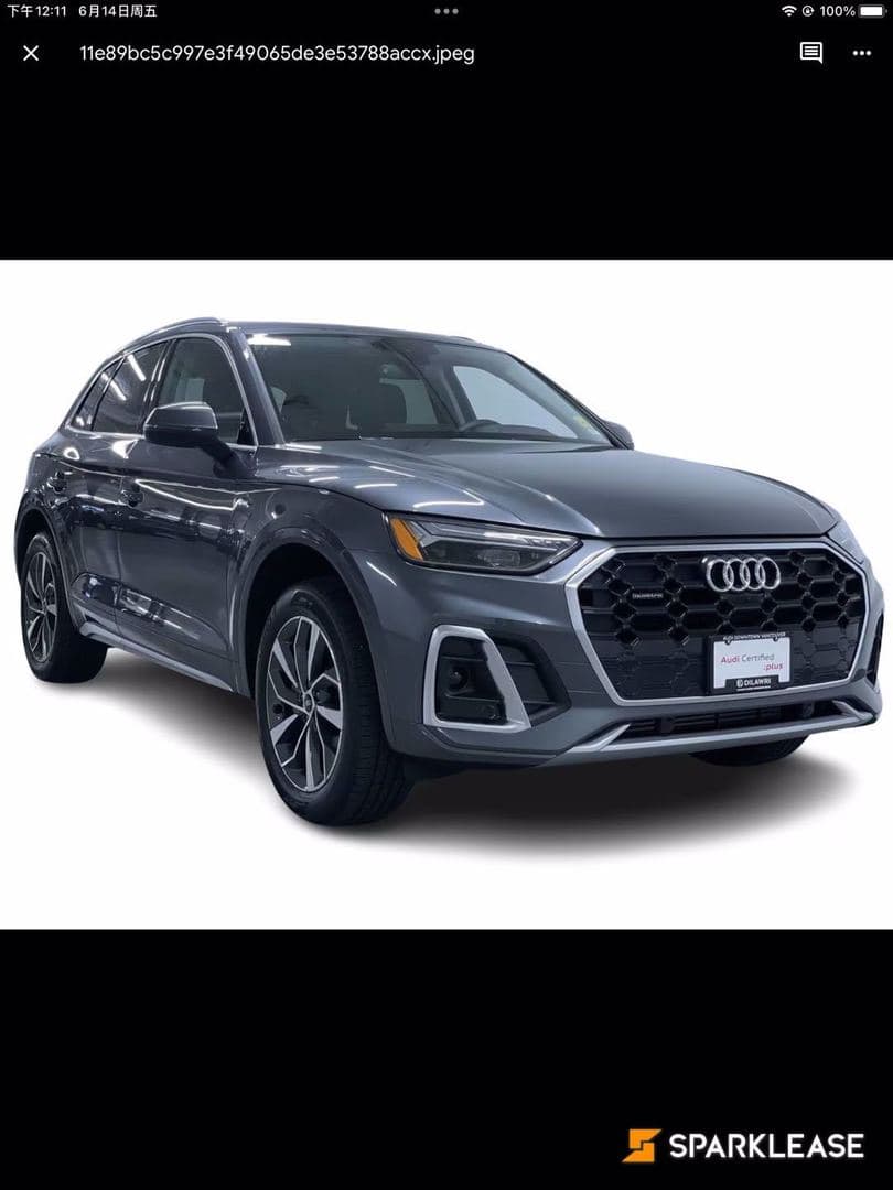 2023 Audi Q5 Progressiv 45 TFSI quattro