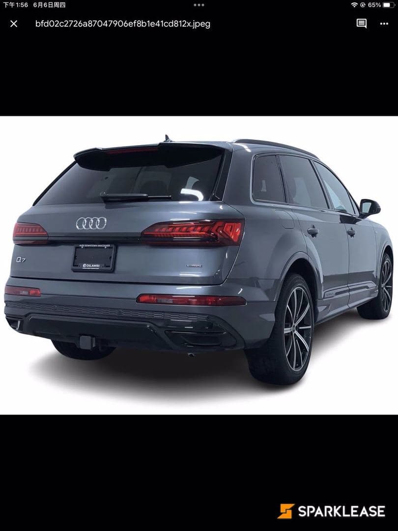 2023 Audi Q7 Komfort 55 TFSI quattro