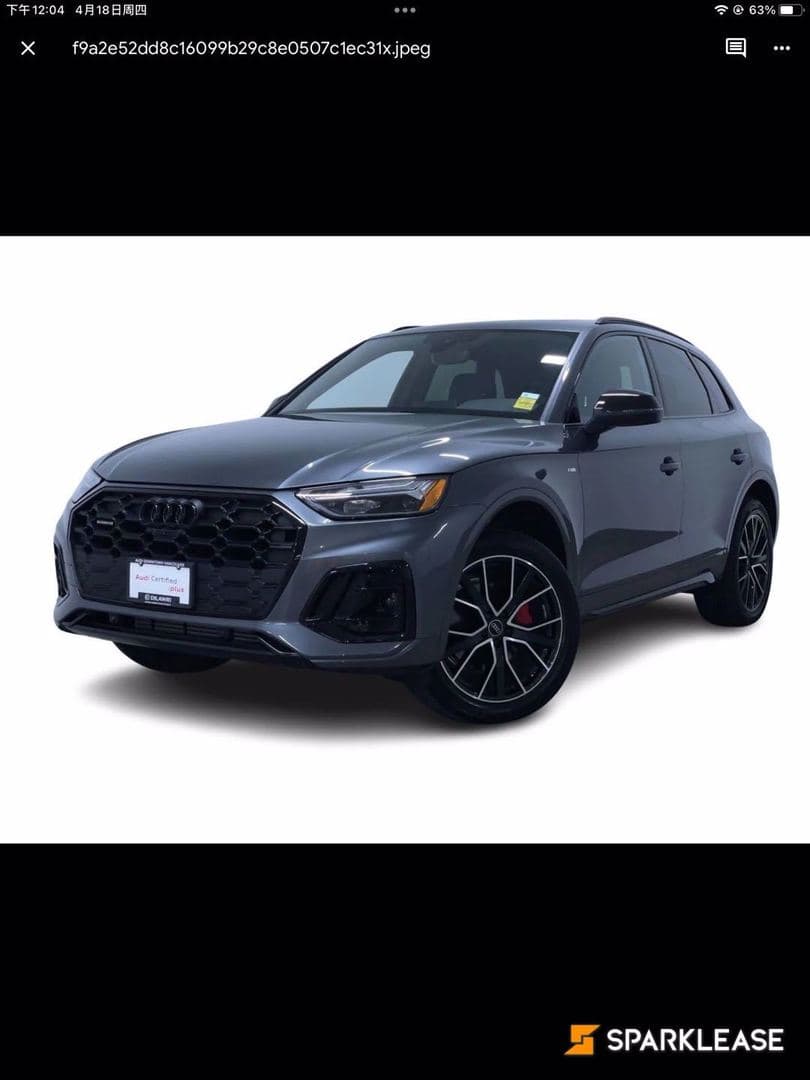 2024 Audi Q5 Progressiv 45 TFSI quattro