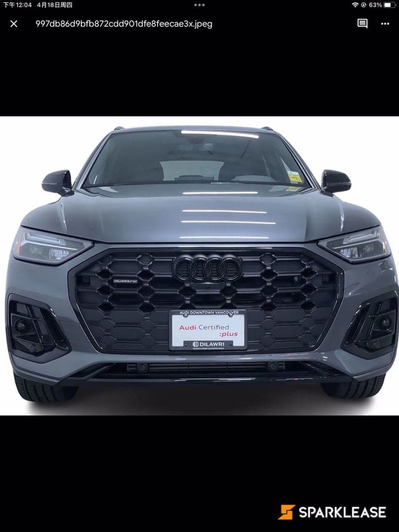 2024 Audi Q5 Progressiv 45 TFSI quattro