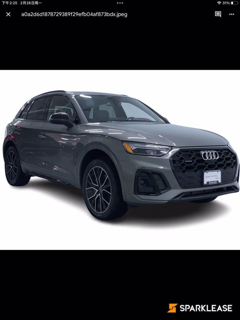 2023 Audi Q5 Progressiv 45 TFSI quattro