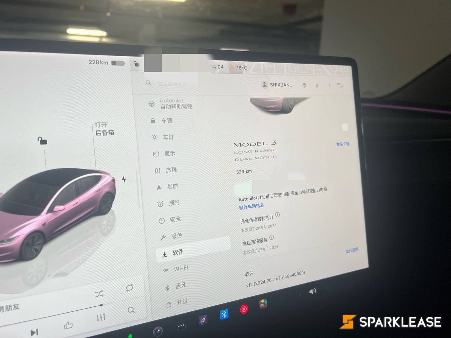 2024 Tesla Model 3 Long Range AWD