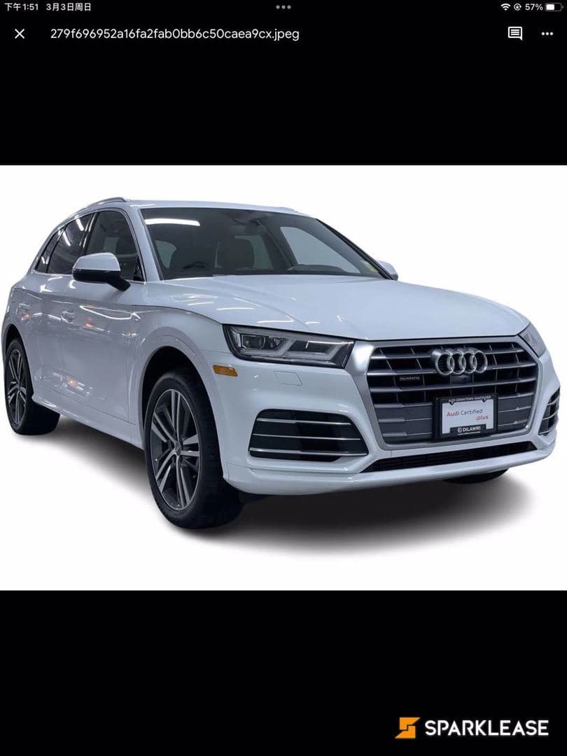 2019 Audi Q5 Technik 45 TFSI quattro