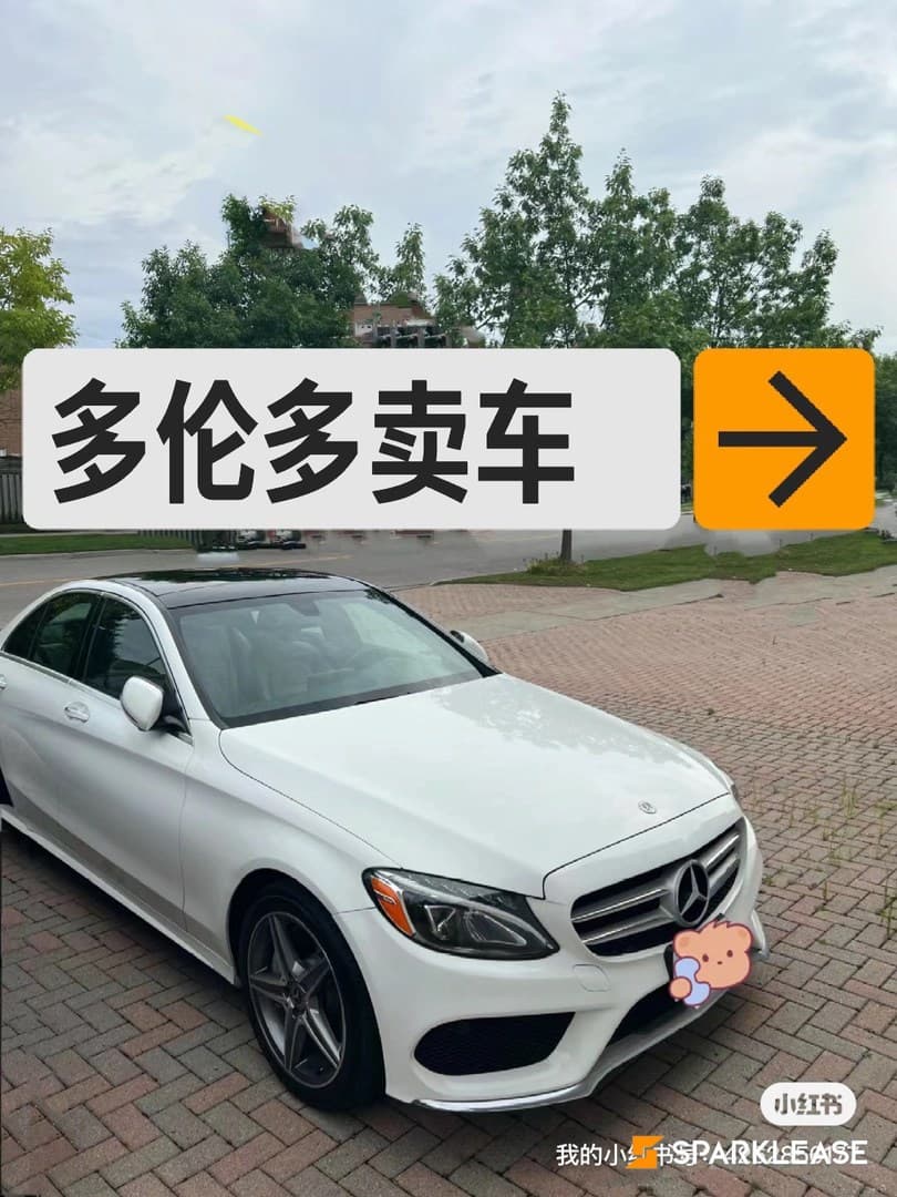 2018 Mercedes-Benz C-Class C 300 4MATIC Sedan