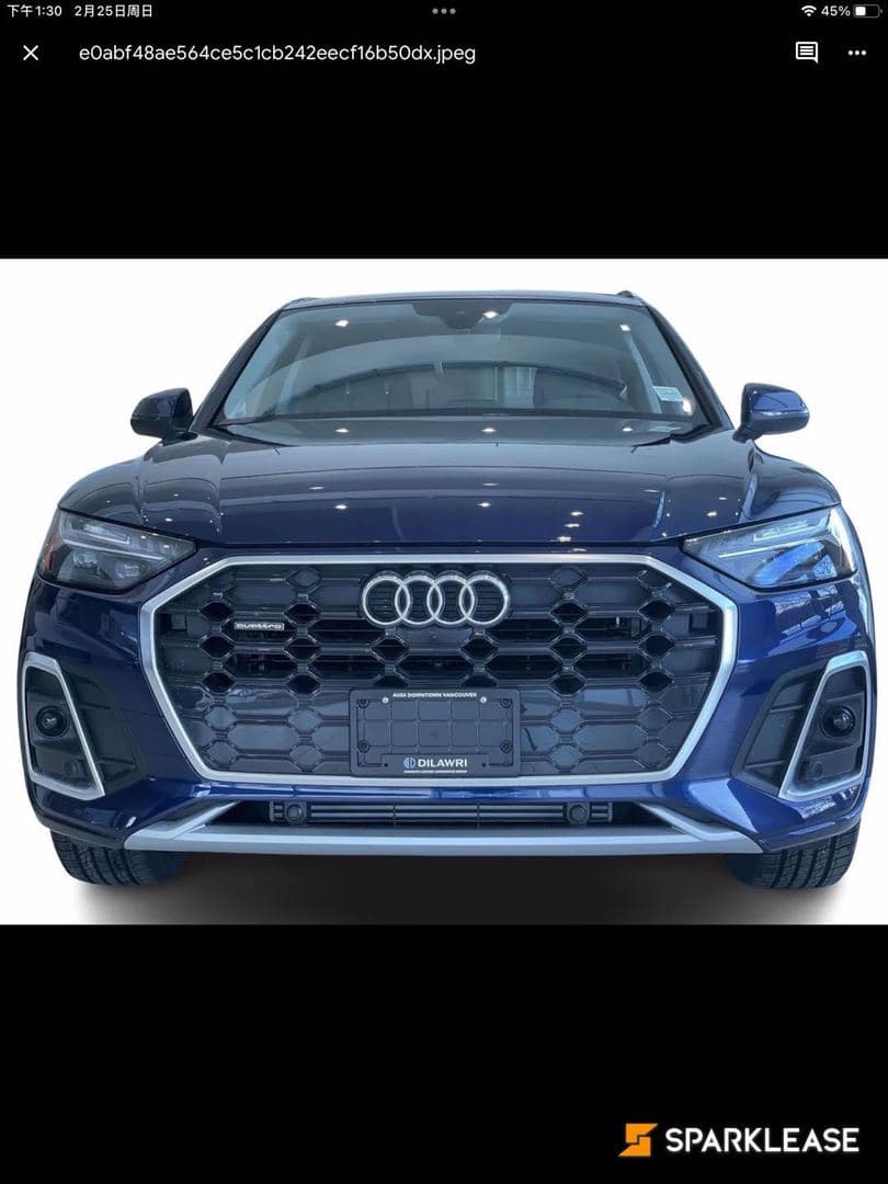 2023 Audi Q5 Technik 45 TFSI quattro