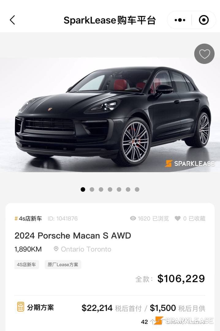 2024 Alfa Romeo Giulia