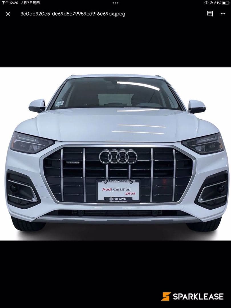 2023 Audi Q5 Komfort 40 TFSI quattro