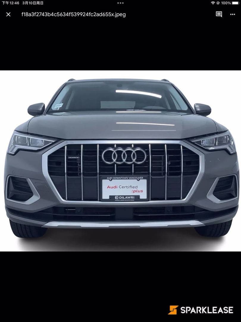 2023 Audi Q3 Komfort 45 TFSI quattro