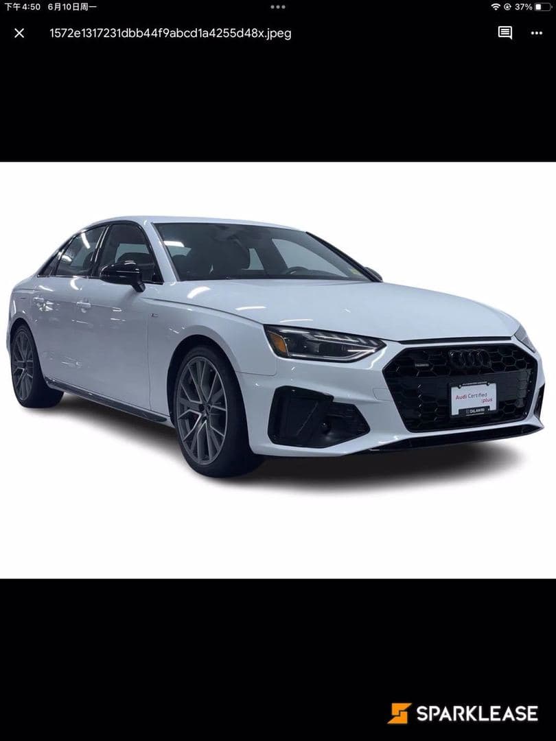 2023 Audi A4 Sedan Progressiv 45 TFSI quattro