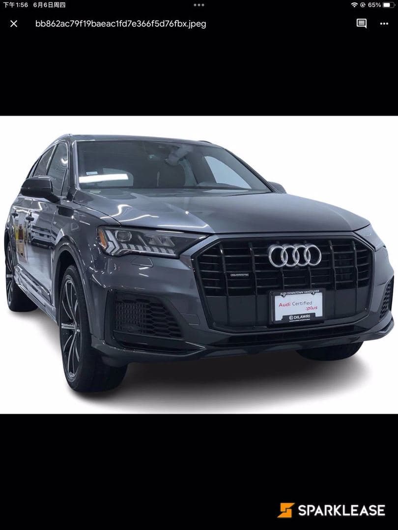 2023 Audi Q7 Komfort 55 TFSI quattro