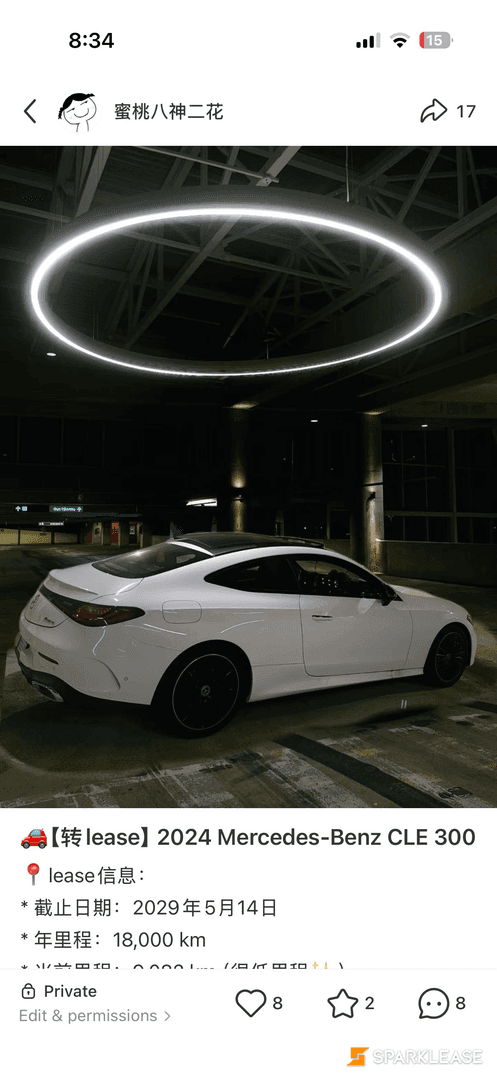 2024 Mercedes-Benz CLE CLE 300 4MATIC Coupe
