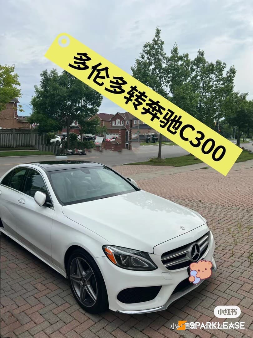2018 Mercedes-Benz C-Class C 300 4MATIC Sedan