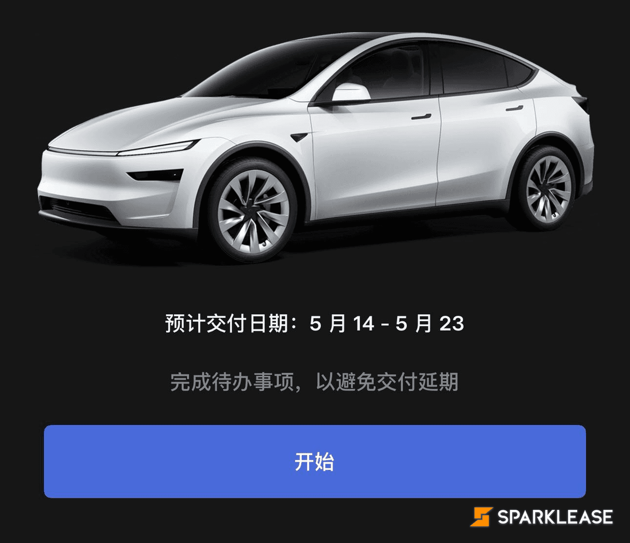 2026 Tesla Model Y Long Range AWD