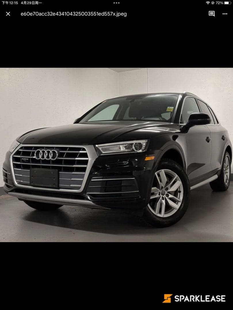 2018 Audi Q5 2.0 TFSI quattro Komfort S tronic