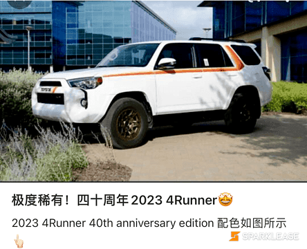 2024 Toyota 4Runner 4WD