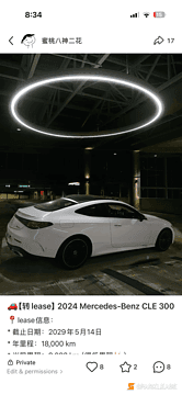 2024 Mercedes-Benz CLE CLE 300 4MATIC Coupe