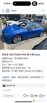 2024 Lexus IS IS 300 AWD