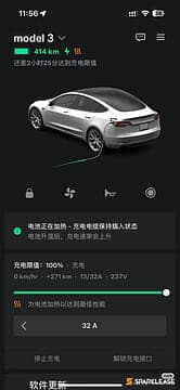 2023 Tesla Model 3 RWD