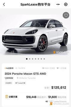 2024 Acura Integra A-Spec CVT