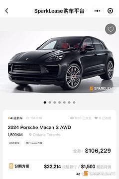 2024 Alfa Romeo Giulia