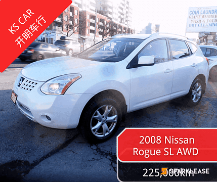 2008 Nissan  Rogue  AWD 4dr SL 