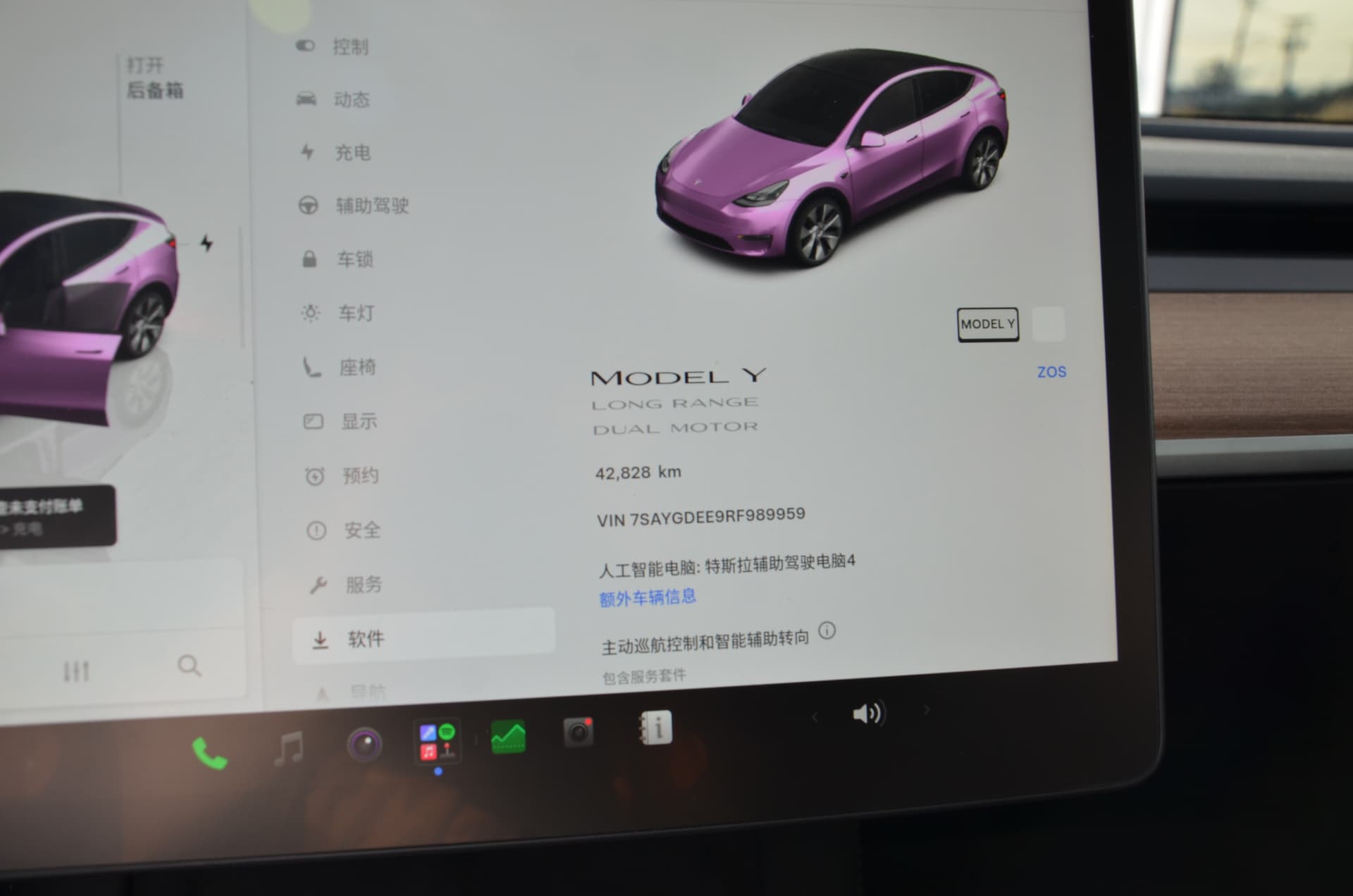 2024 Tesla Model Y Long Range AWD