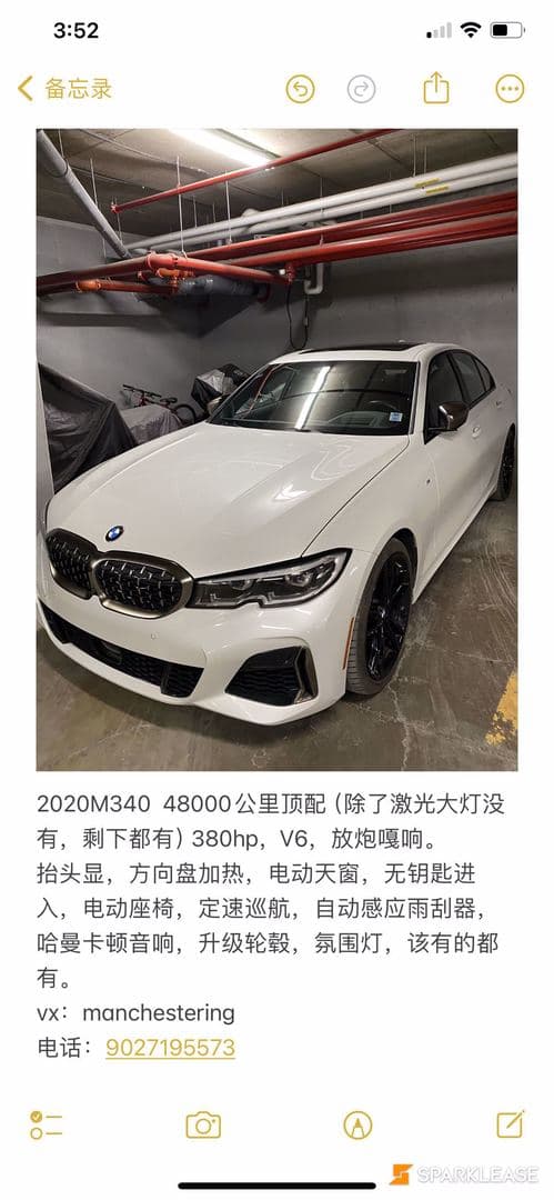 2020 BMW 3 Series M340i xDrive Sedan
