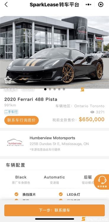 2021 Acura CSX