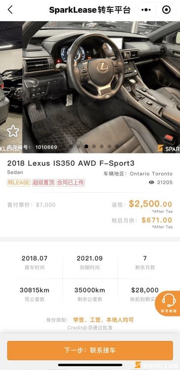 2021 Acura CSX